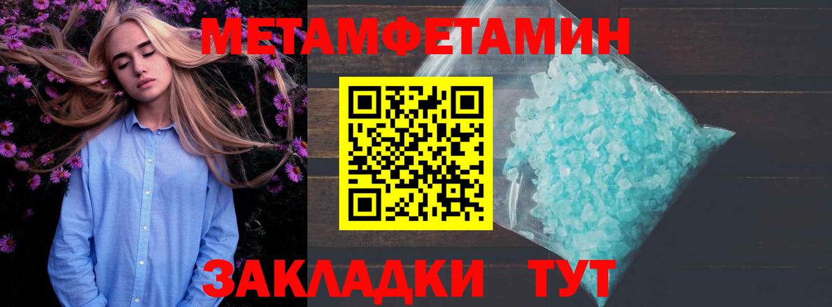 Гагарин  АМФ Premium  АМФЕТАМИН  Вход с VPN 