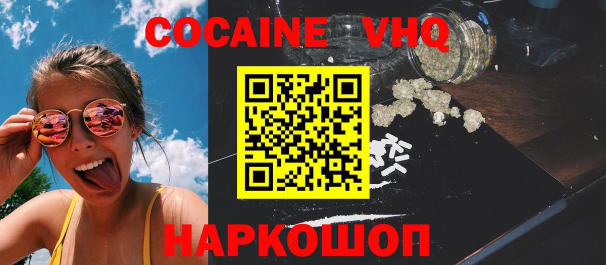 COCAIN 97% Гагарин
