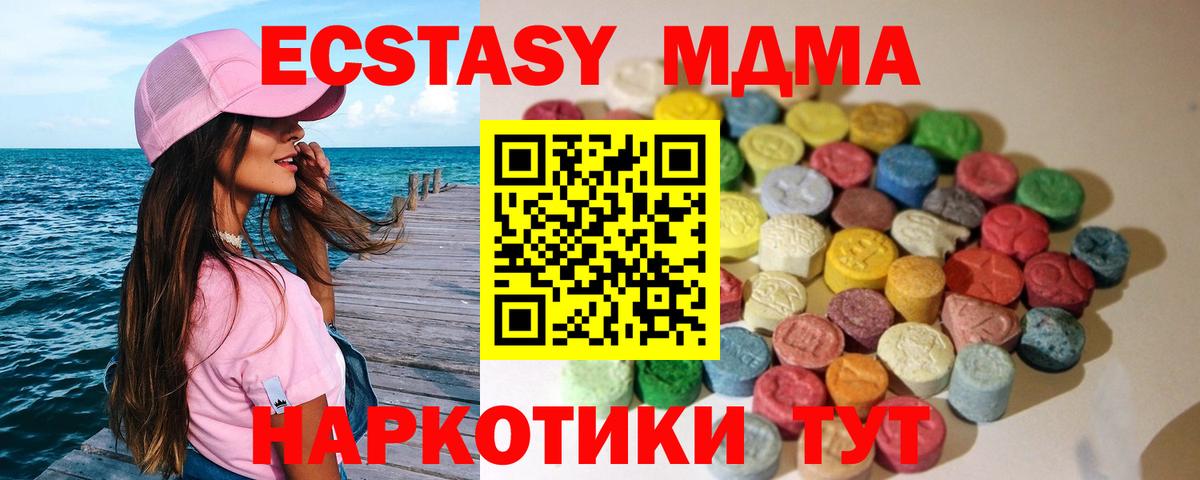 ЭКСТАЗИ TESLA Гагарин