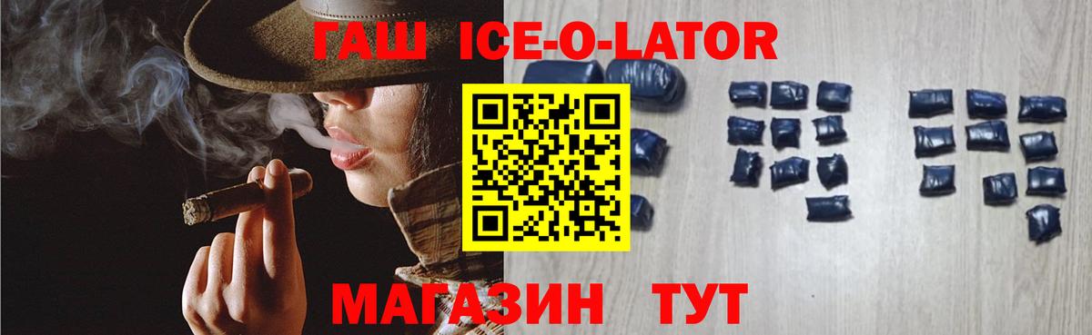 Гашиш убойный  Гашиш Изолятор  Гагарин  Вход с VPN 