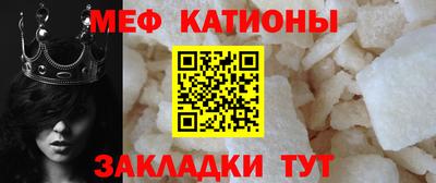 первитин Малгобек