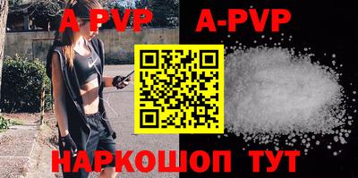 первитин Малгобек