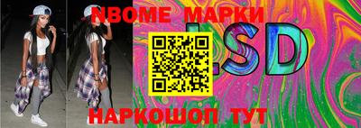 бошки Малоярославец