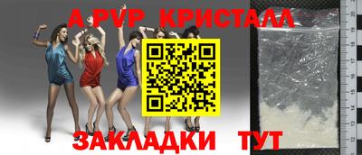 бошки Малоярославец