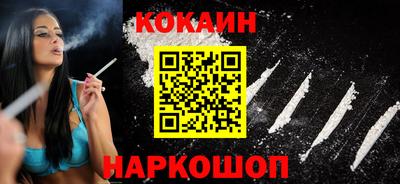 меф Мариинск