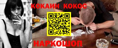 меф Мариинск