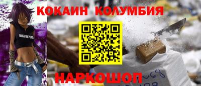 первитин Малгобек