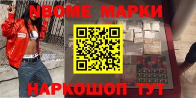 первитин Малгобек