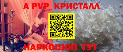 бошки Малоярославец