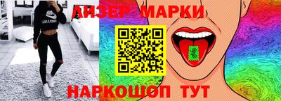 меф Мариинск