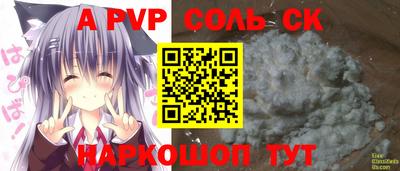 бошки Малоярославец
