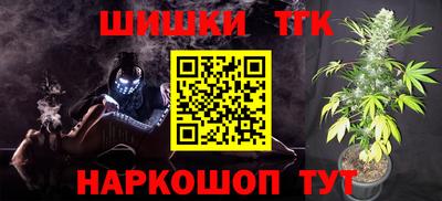 бошки Малоярославец