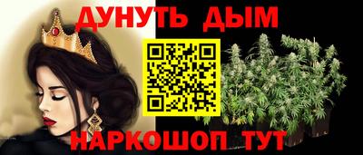 бошки Малоярославец