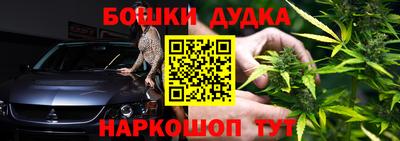 первитин Малгобек