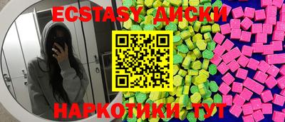 меф Мариинск