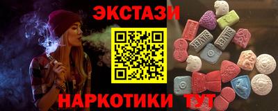 первитин Малгобек