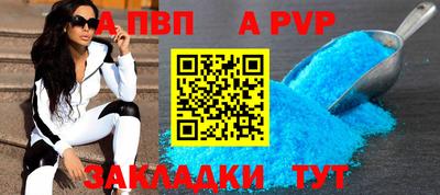 первитин Малгобек