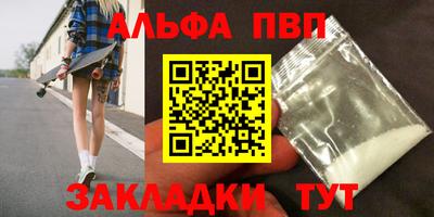 бошки Малоярославец
