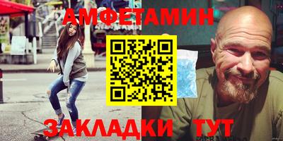 первитин Малгобек