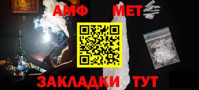 меф Мариинск