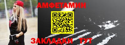 первитин Малгобек