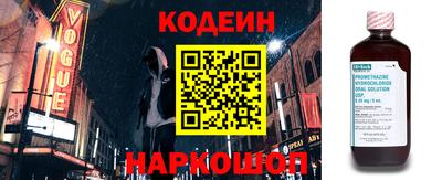 первитин Малгобек