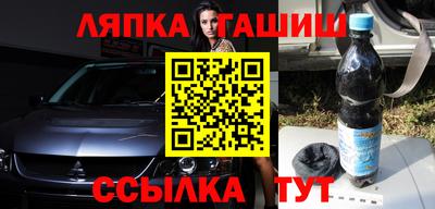 бошки Малоярославец