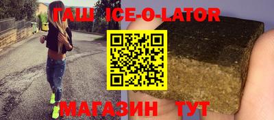 бошки Малоярославец