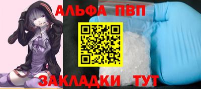 первитин Малгобек