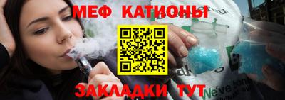 первитин Малгобек