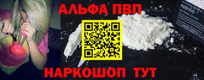 меф Мариинск