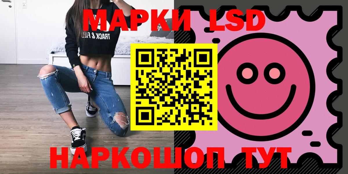 Гагарин  ЛСД экстази ecstasy  Лсд 25 экстази  Вход с VPN 