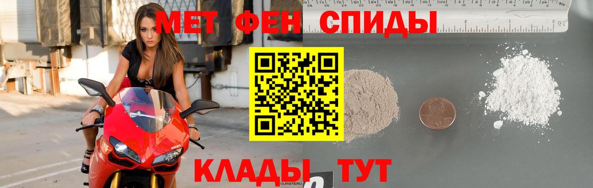Гагарин  Первитин Methamphetamine  Вход с VPN  Первитин Methamphetamine 